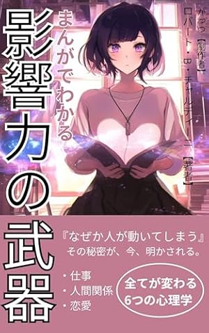 イケメン戦国◆時をかける恋 公式ビジュアルファンブック イケメン戦国◇時をかける恋 公式ビジュアルファンブック
